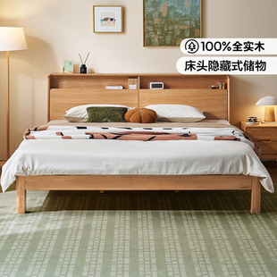 林氏家居原木风全实木床单人床1米2卧室家具储物床头木业佛山家具