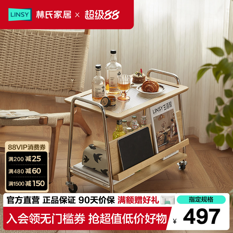 林氏家居可移动茶几小户型客厅图片
