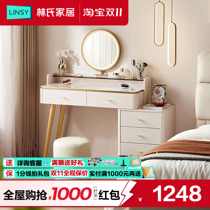 林氏家居小户型可伸缩轻奢化妆台