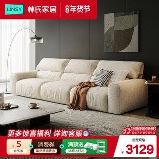 林氏家居拆洗灯芯绒布艺沙发客厅新款云朵沙发轻高级家具林氏木业
