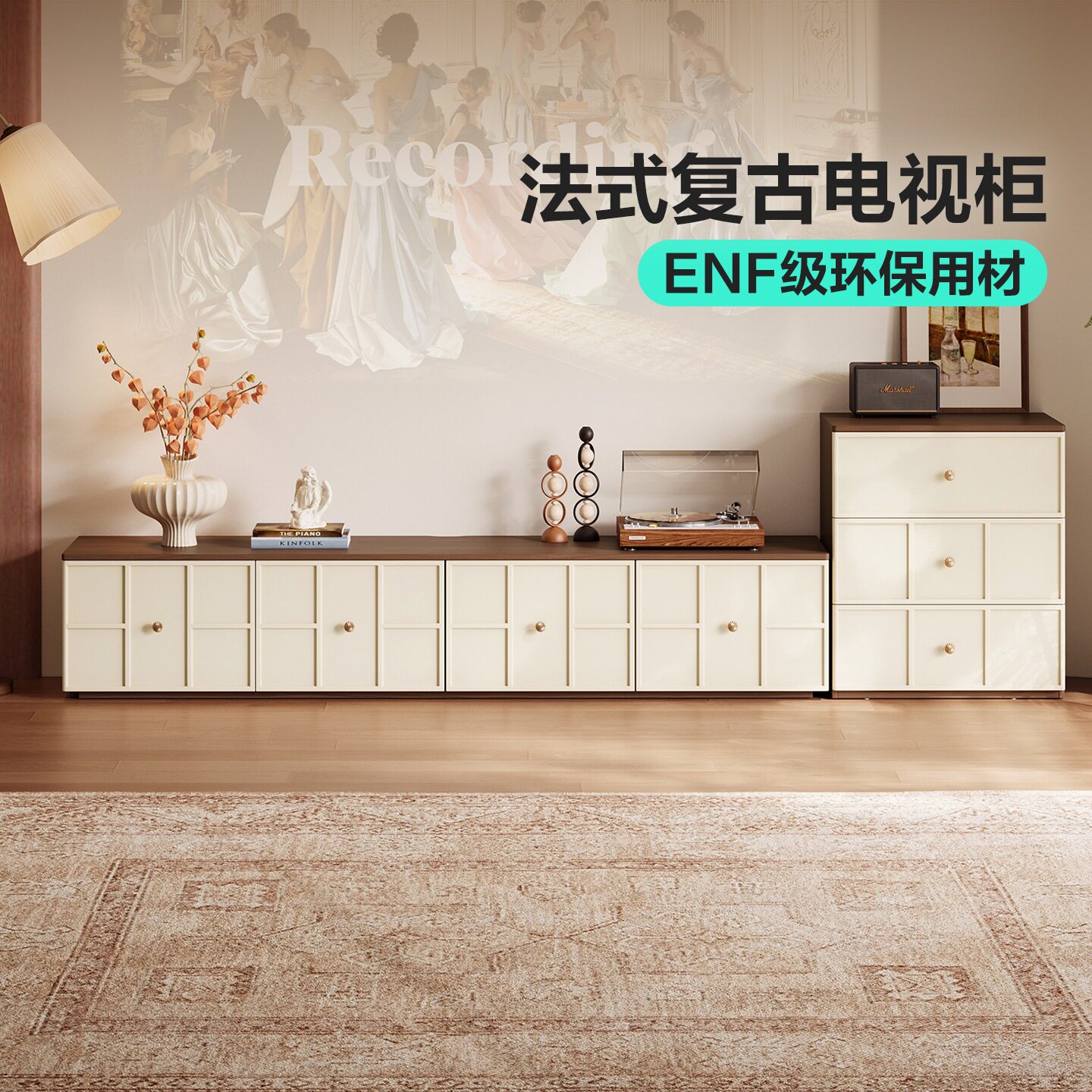 法式奶油中古风电视柜图片