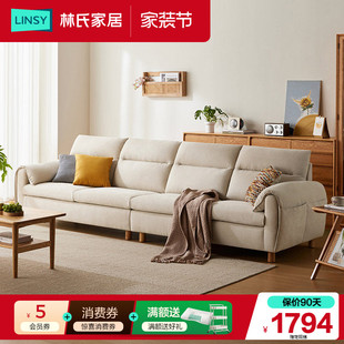 林氏家居可拆洗仿棉麻沙发客厅小户型新款三人位直排沙发林氏木业