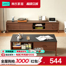 林氏家居客厅电视柜茶几组合2025新款 家用卧室地柜小户型林氏木业