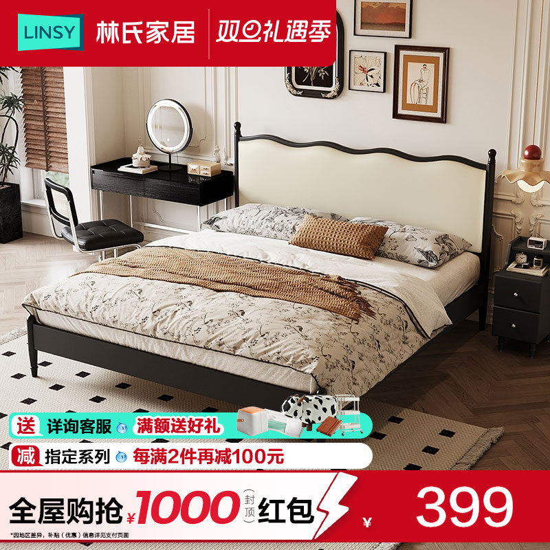 林氏家居简约复古实木脚床涟漪床