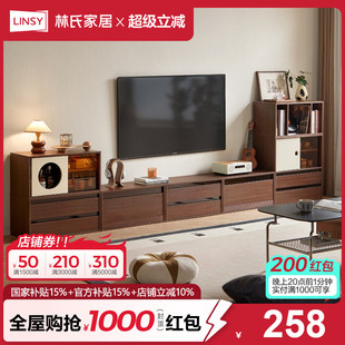 客厅家用 林氏家居落地电视柜收纳储物柜一体半墙双层组合2025新款