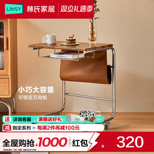 简约桌子林氏家居复古