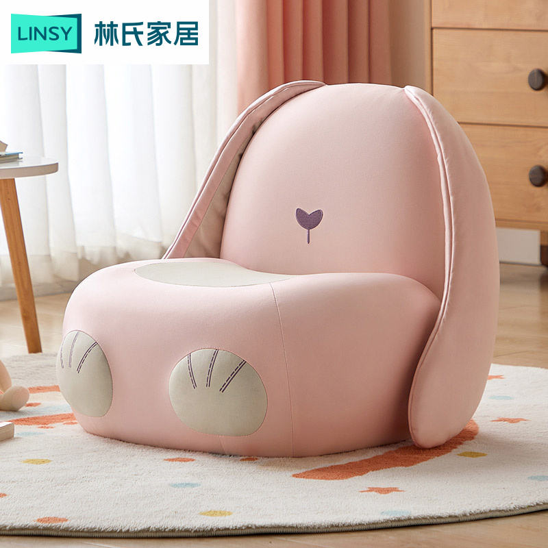 林氏家居网红客厅懒人沙发