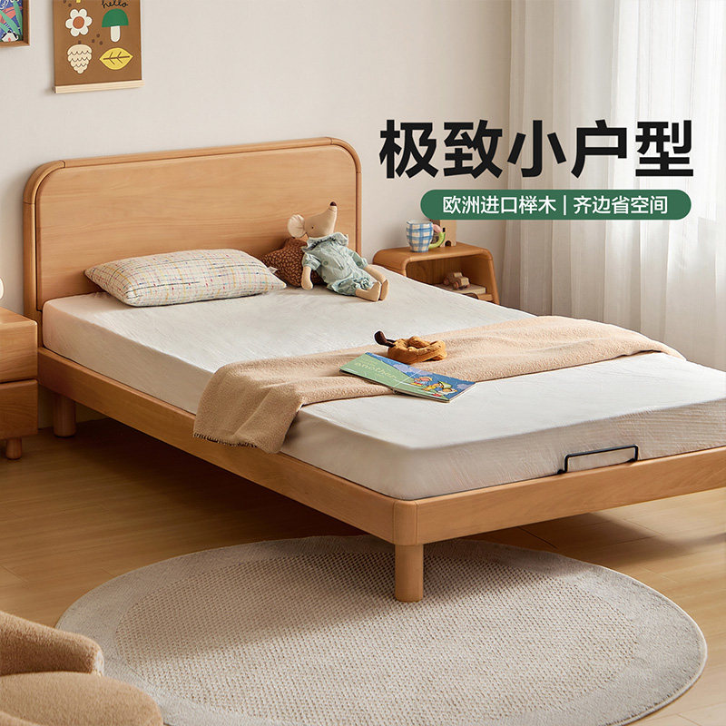 林氏家居实木脚儿童床图片