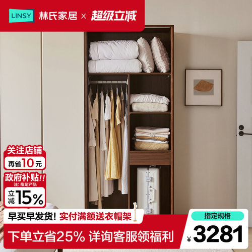 小户型中古风推拉门衣柜