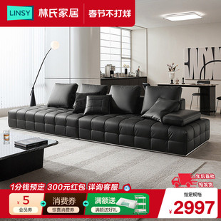 林氏家居劳伦斯真皮沙发客厅2025新款大黑牛直排黑色沙发林氏木业