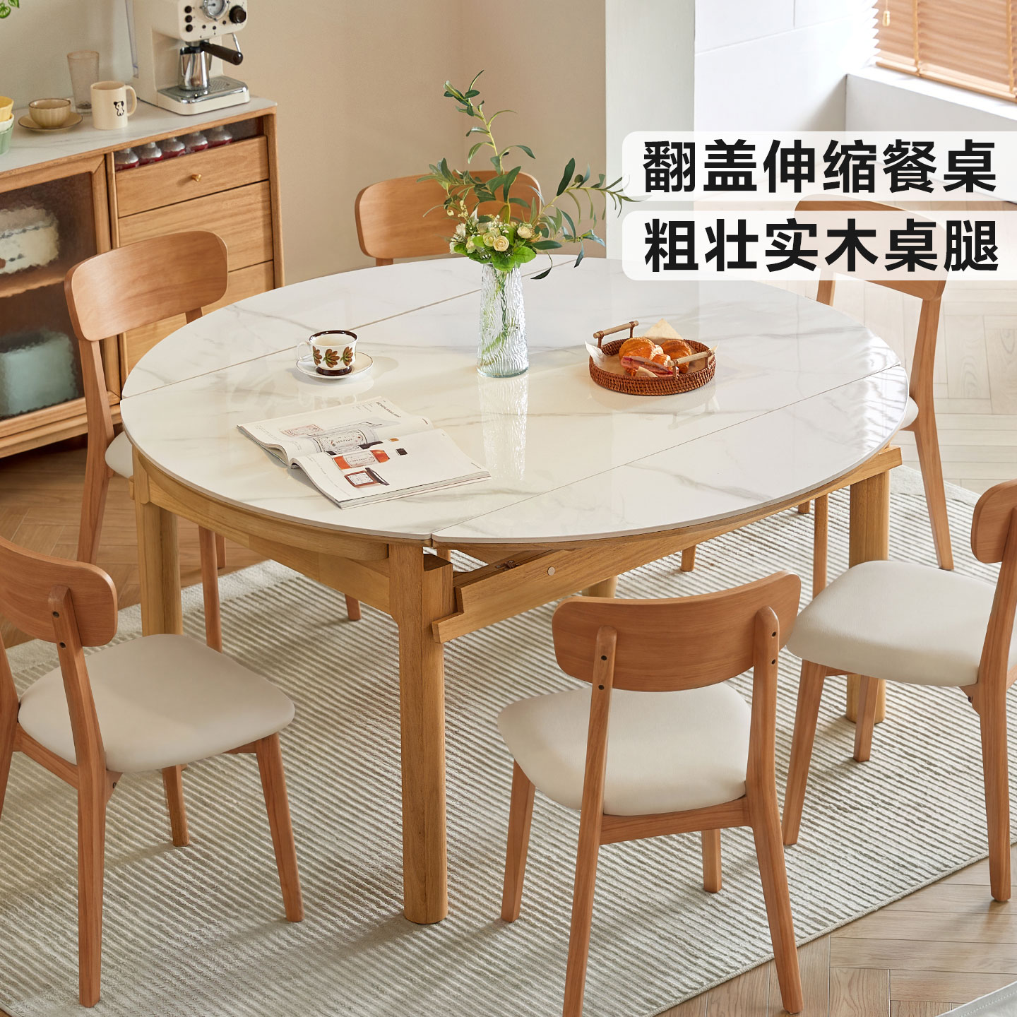 可伸缩圆桌折叠简约新款桌子图片