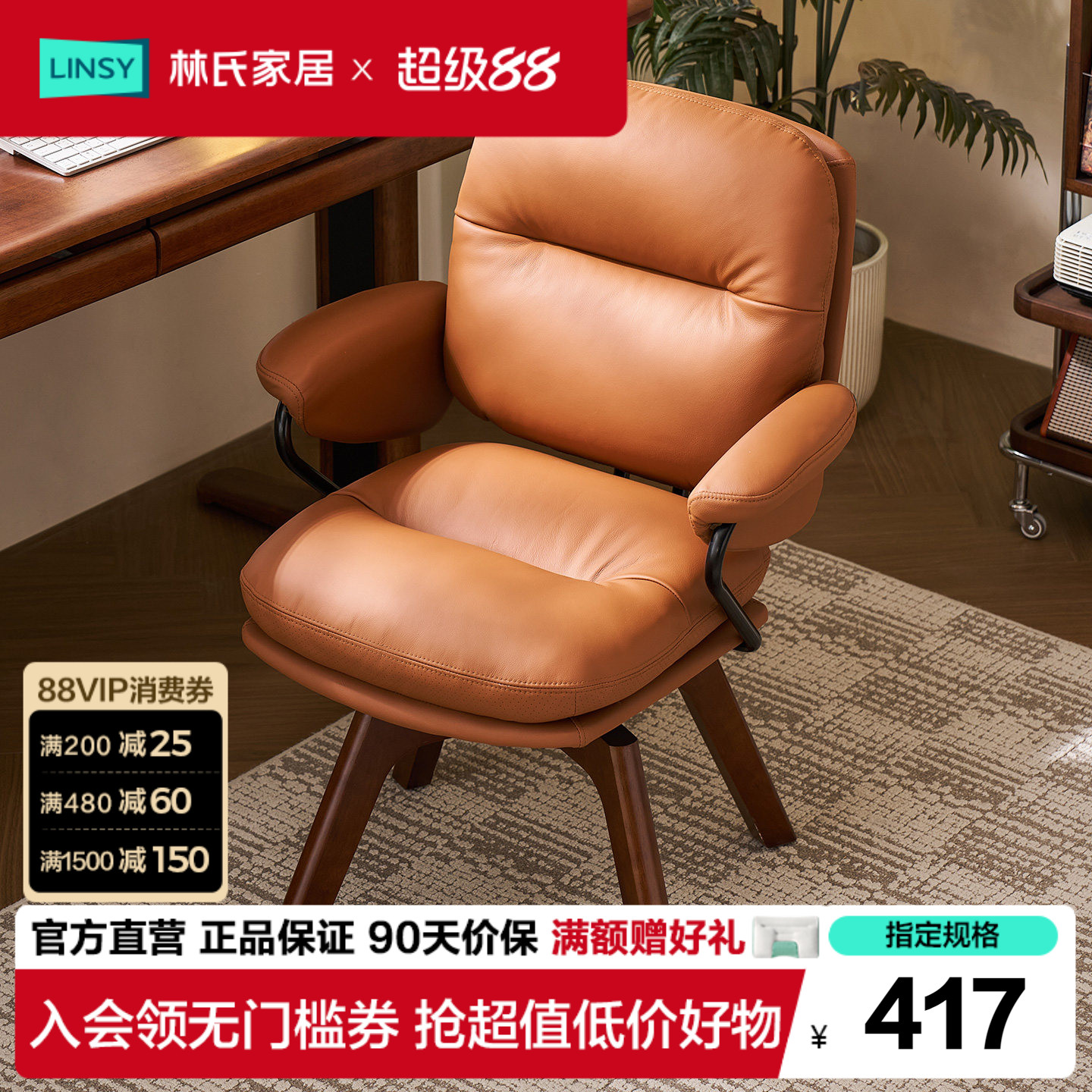 电脑椅子人体工学椅久坐书桌椅图片