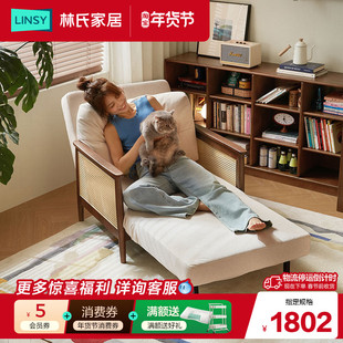 林氏家居实木单人沙发床可折叠一体两用多功能客厅小户型布艺沙发