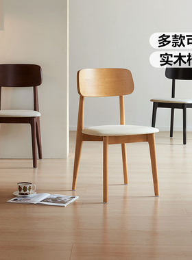 林氏家居纯实木餐桌椅佛山家具