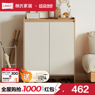 林氏家居入户迷你窄小鞋柜新款