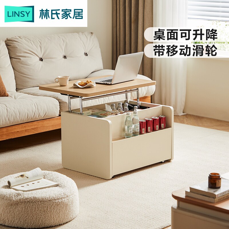 林氏家居可升降移动茶几客厅家用图片