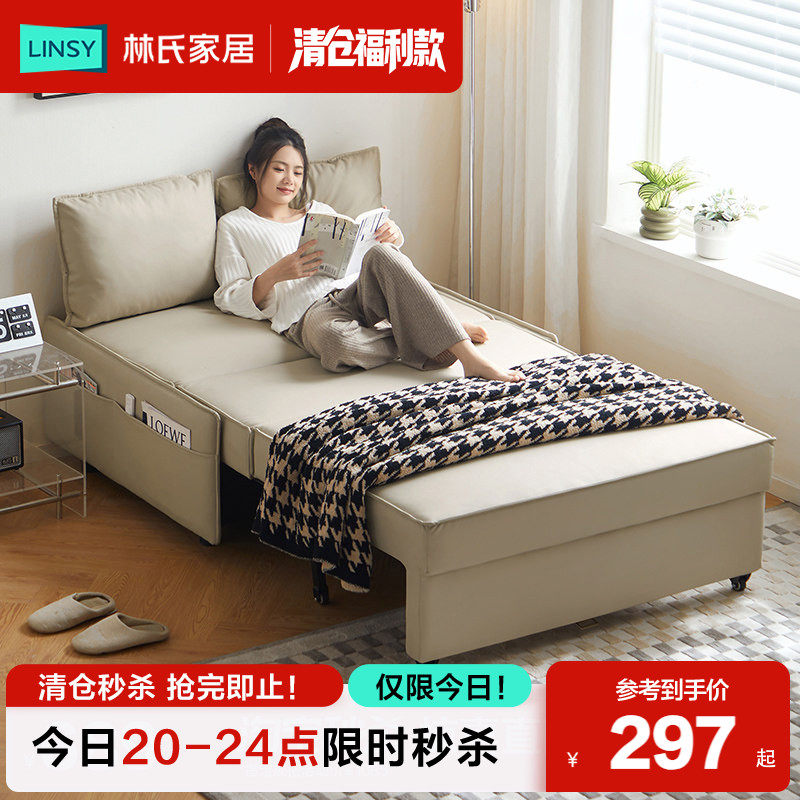 林氏家居大小户型现代简约沙发床意式轻奢黑色布艺沙发|清仓