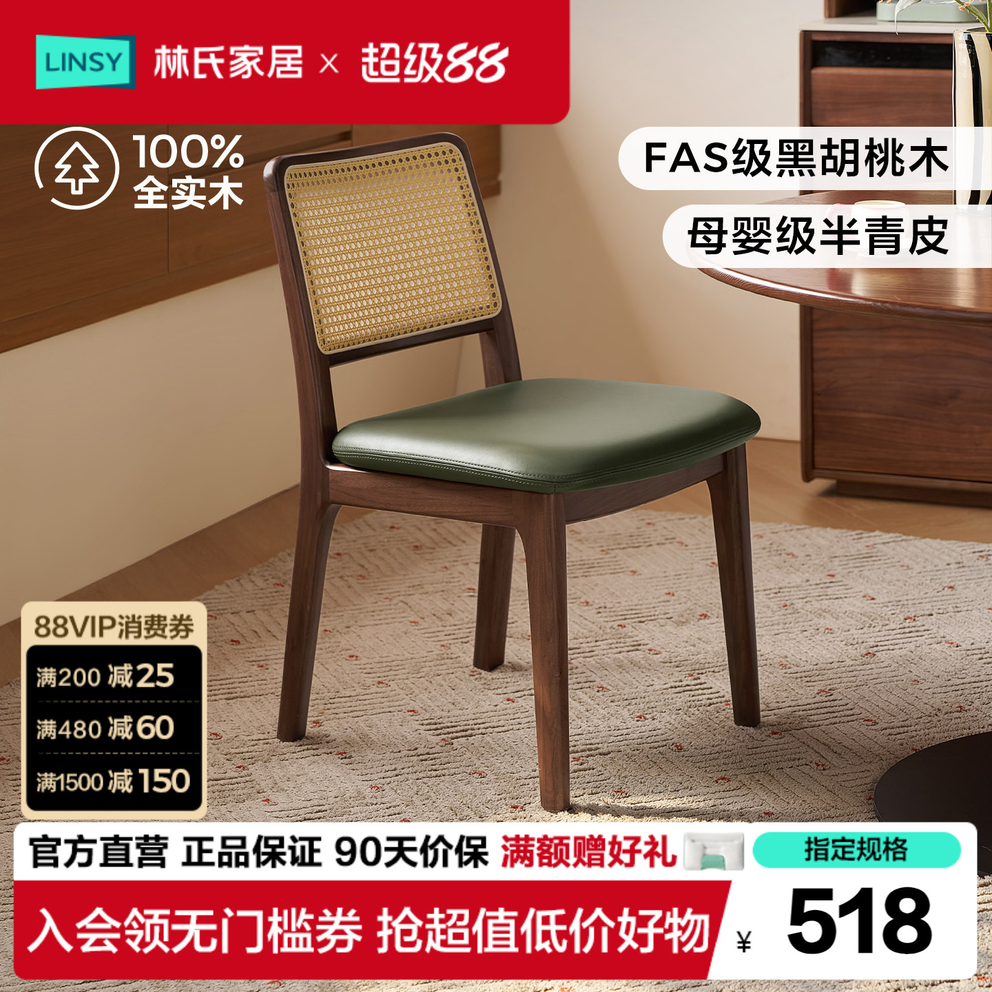 简约复古餐厅饭桌椅软包椅子图片
