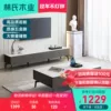 Товары от 林氏家居品牌店