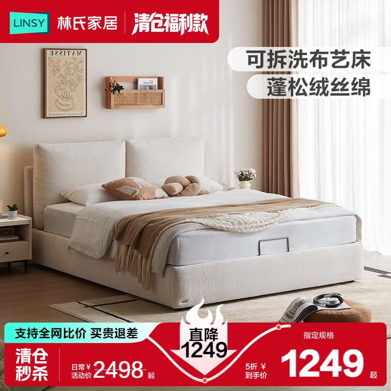 布艺床主卧双人软包床图片