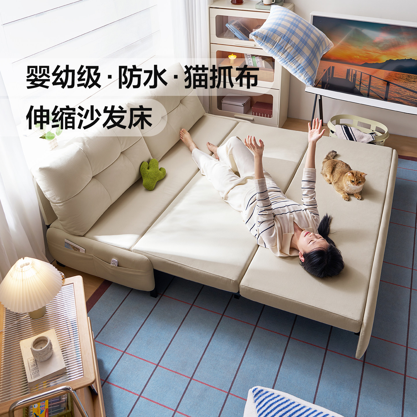 林氏家居可调节沙发床折叠伸缩图片