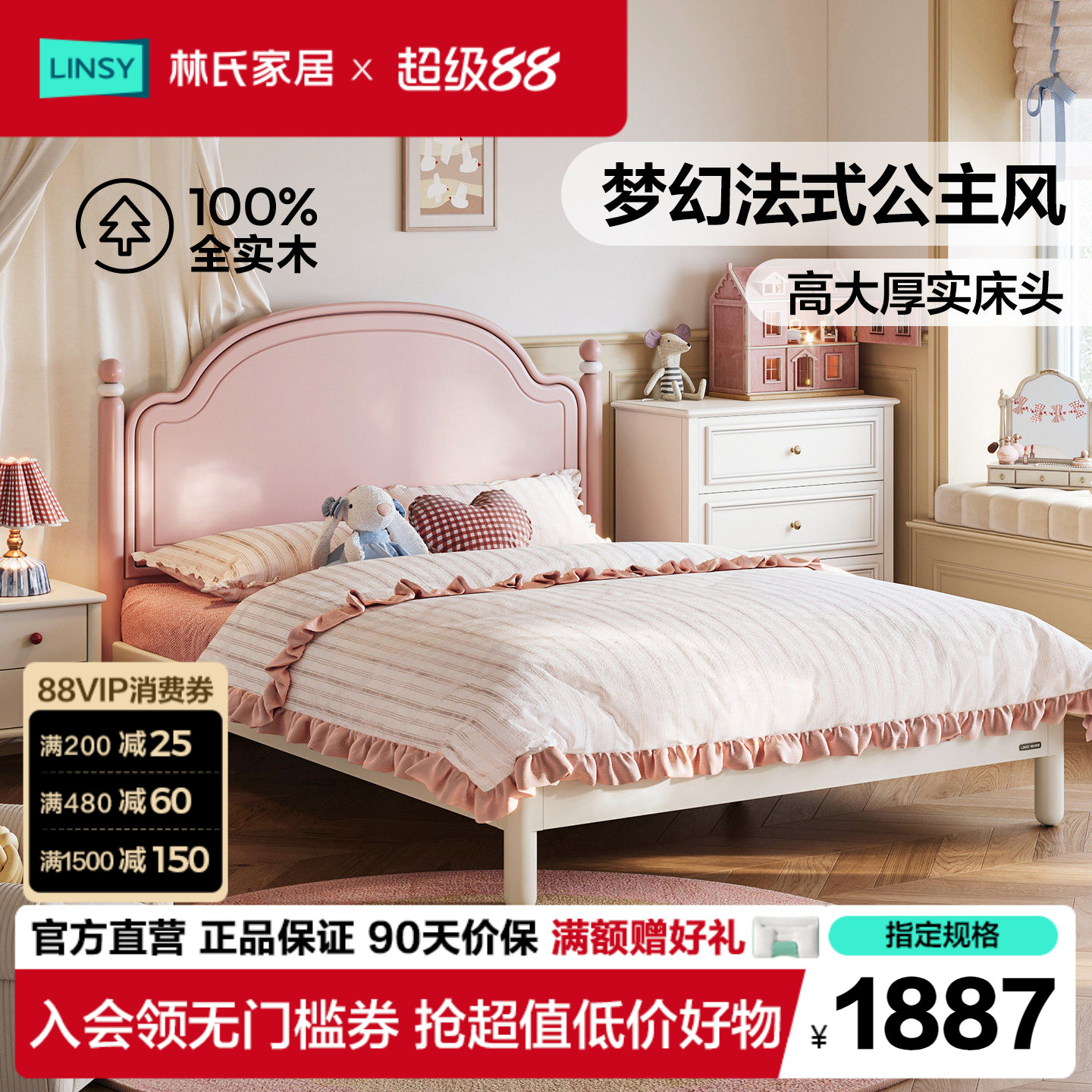 2026新款实木儿童床公主床图片