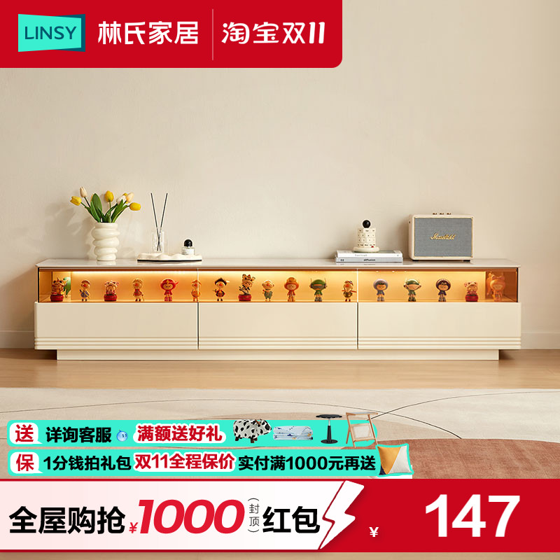 林氏家居电视柜收纳储物柜一体现代简约落地家用客厅地柜林氏木业