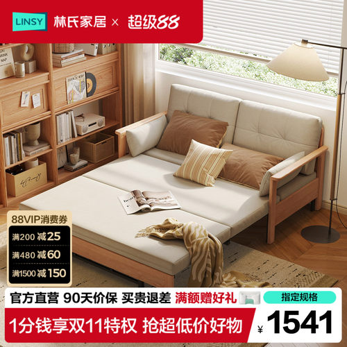 新中式伸缩沙发床客厅家具