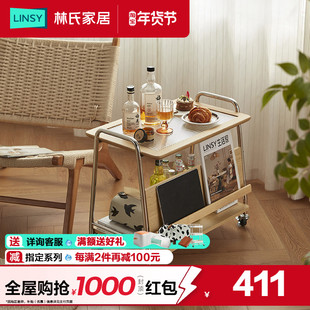 林氏家居可移动茶几沙发客厅家用小户型边几2025出租屋用林氏木业