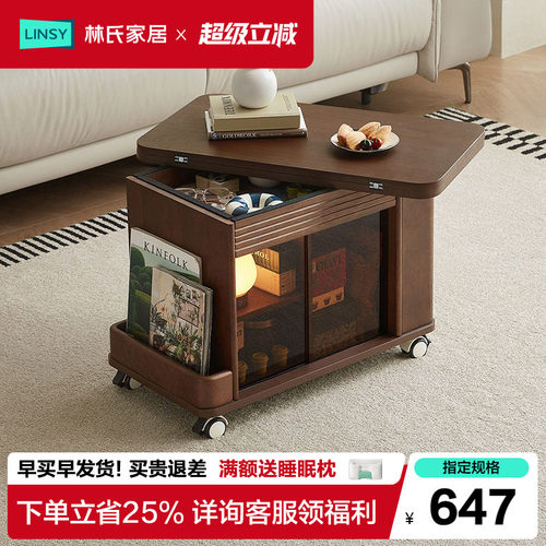 复古阳台可移动茶几桌