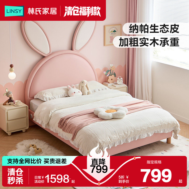 现代简约儿童床男孩女孩床图片