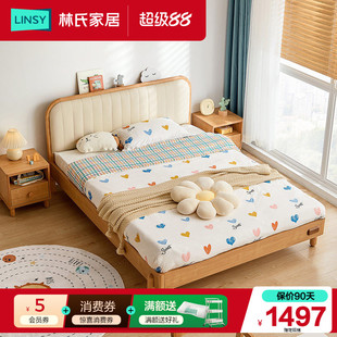 林氏家居简约实木框儿童床男孩女孩1米5单人床小户型家具林氏木业