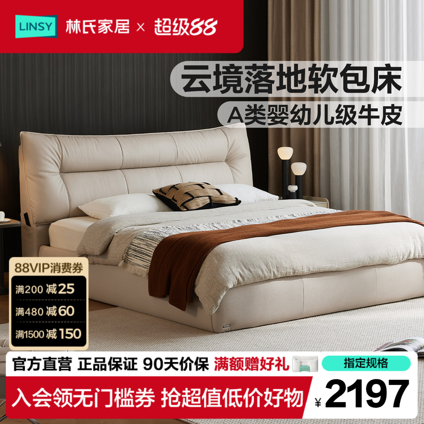 真皮卧室软包床现代简约大床图片