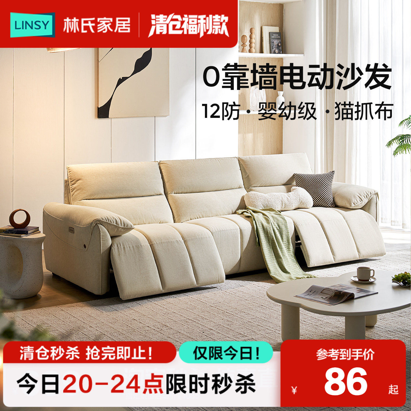 电动功能沙发客厅简约现代