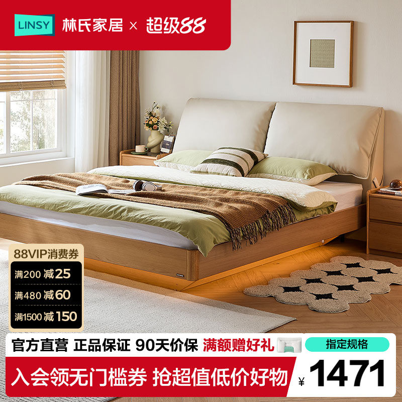 悬浮高箱平移储物床实木排骨架图片