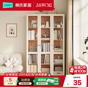 林氏家居家用客厅展示柜日式落地书柜房间收纳储物自由组合柜NG1X