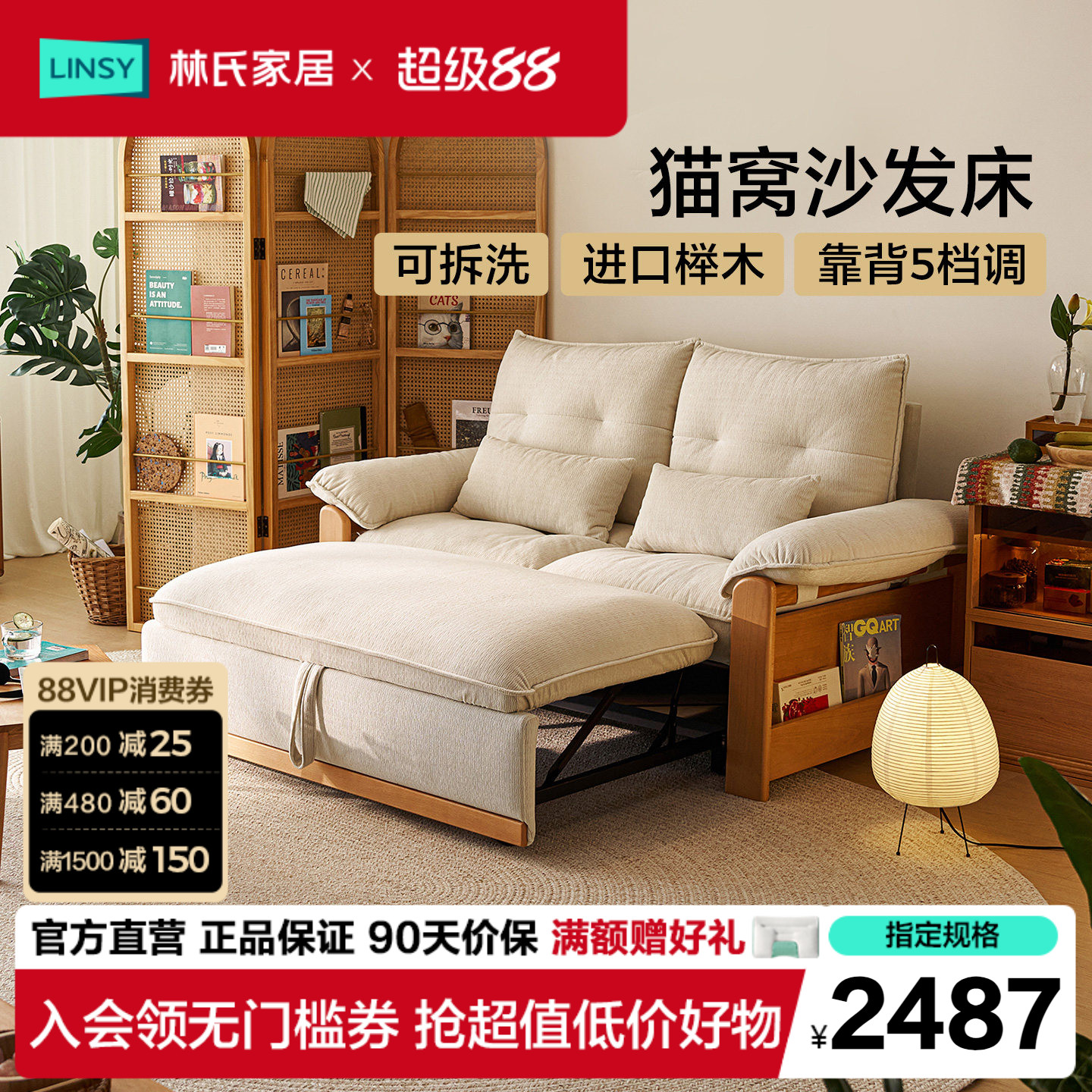 客厅折叠两用沙发床实木沙发图片
