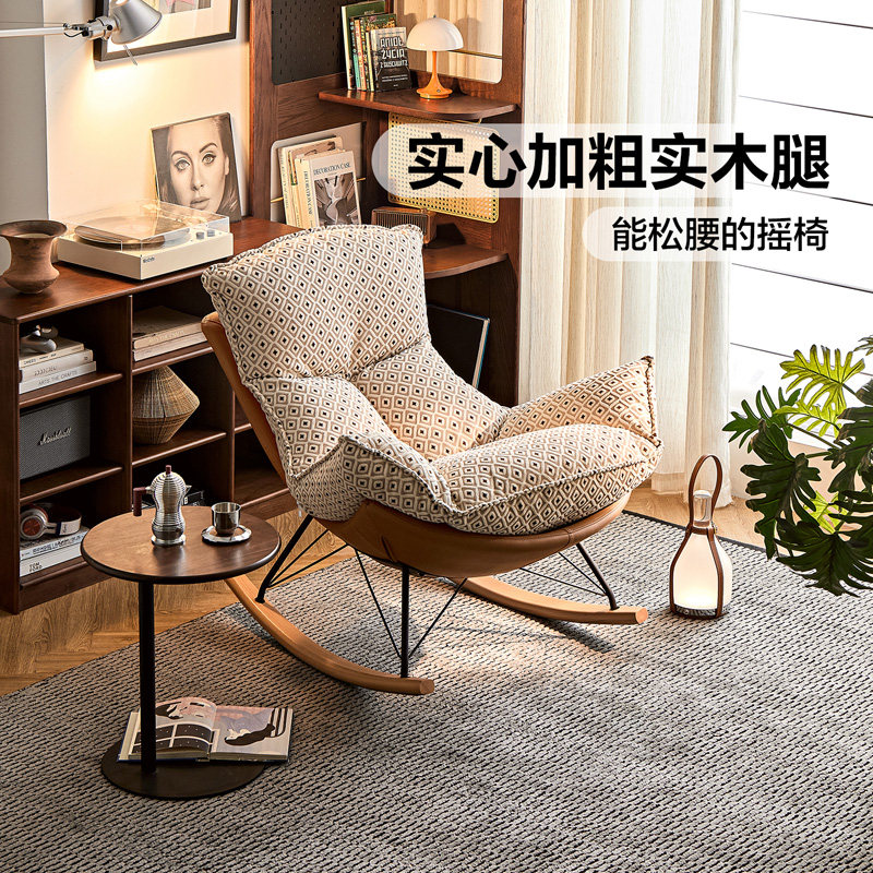 林氏家居休闲椅单人沙发客厅阳台复古风蛋壳懒人网红摇摇椅实木脚