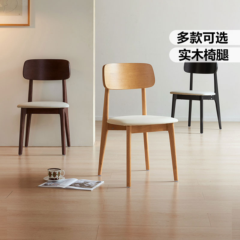 林氏家居新款实木脚餐椅客厅家用图片