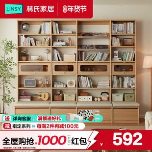 林氏家居客厅卡座书柜一体整墙储物柜满墙置物柜落地书架自由组合