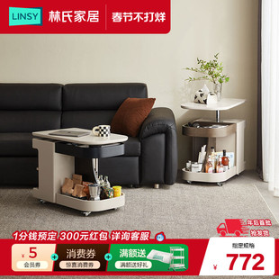 林氏家居家具升降可移动茶几桌台沙发边几客厅家用小户型皓月新款