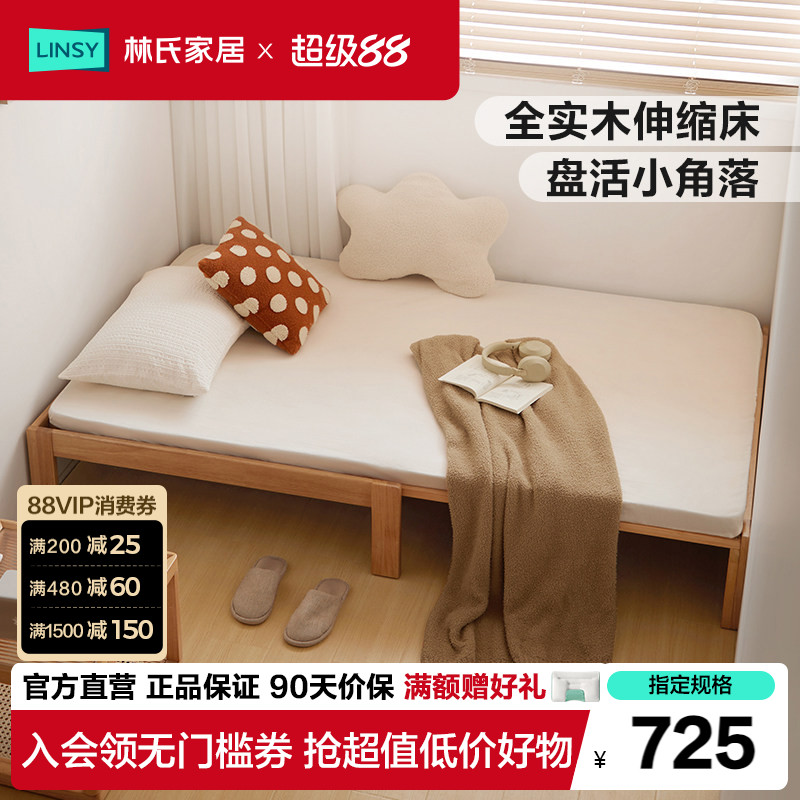 榻榻米单人抽拉伸缩床折叠床图片