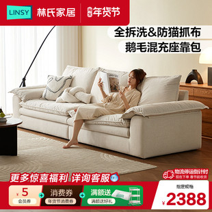 林氏家居木质地台型双人沙发棉麻布艺沙发客厅家用沙发林氏木业