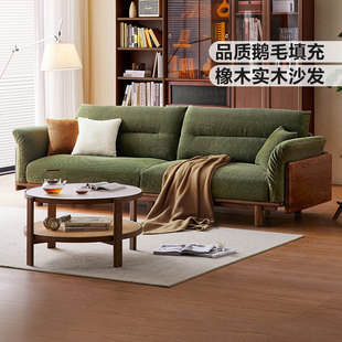 林氏家居原木风橡木实木沙发客厅2025新款胡桃色林氏木业可可系列