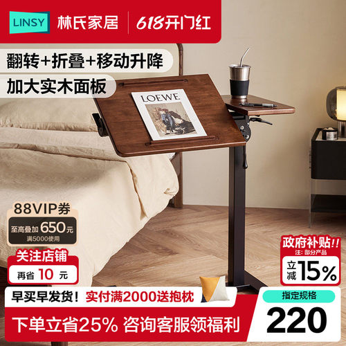 可移动床边桌气动升降桌电脑桌