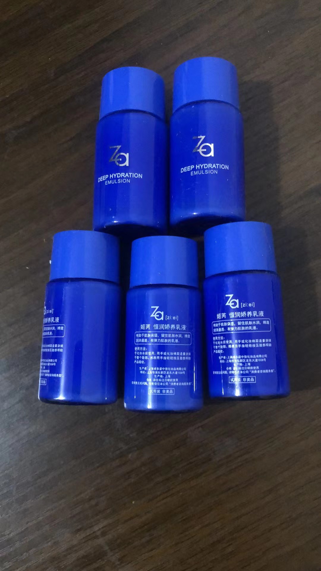 5个打包价 普通型姬芮恒润娇养乳液20ml 去细纹弹力紧致