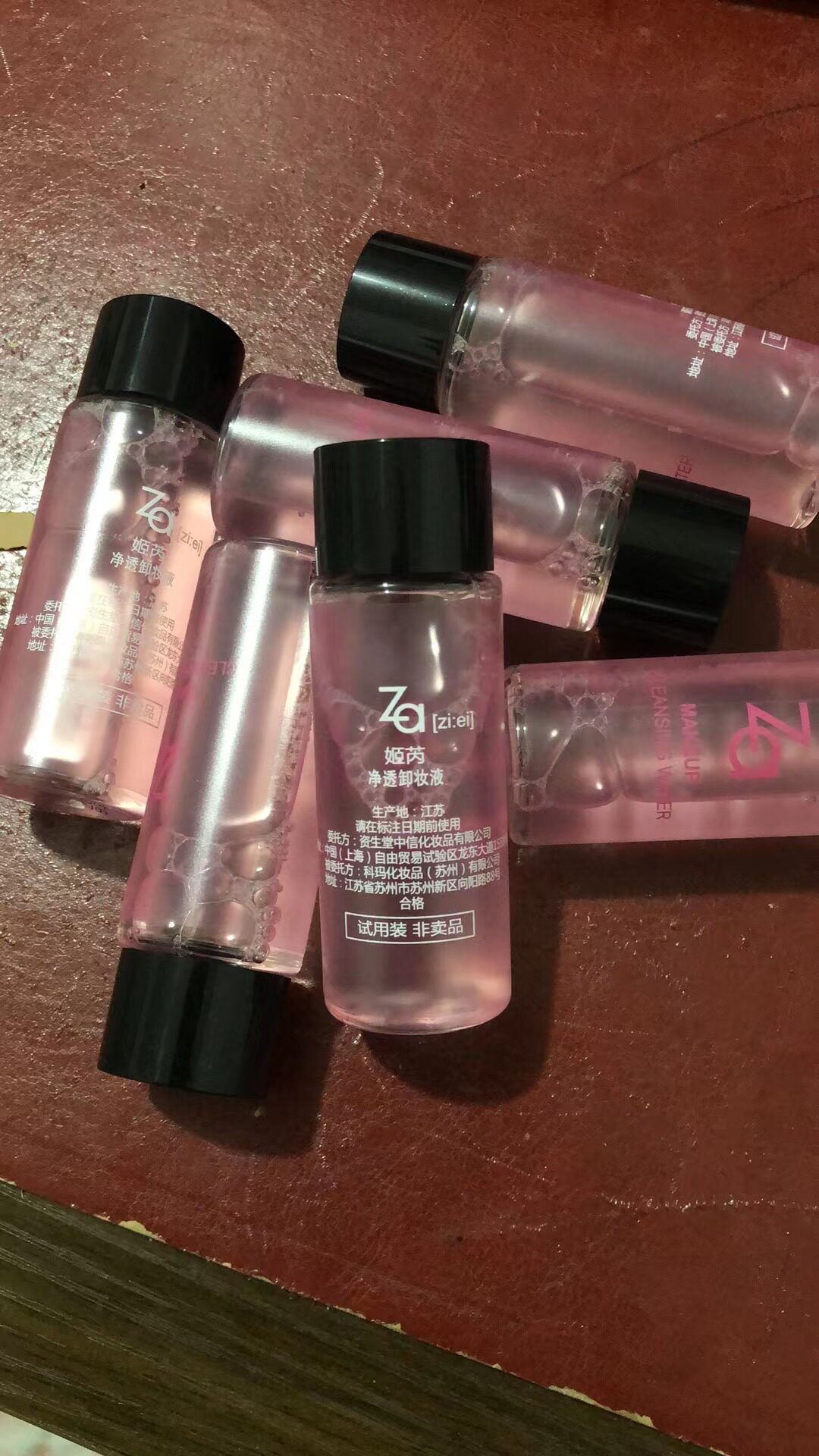ZA/姬芮 净透卸妆液30ml*6个打包 深层清洁温和 到24.12