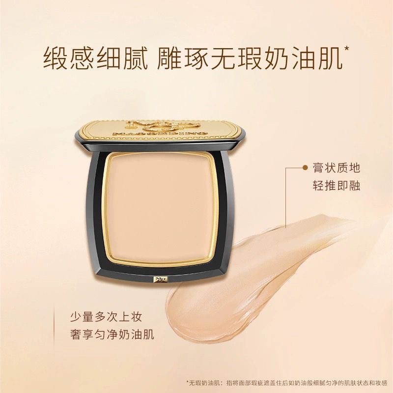 毛戈平光感美肌无痕粉膏清透浓缩粉底液脱妆滋润持久粉底