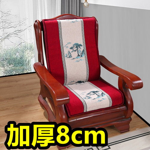 实木沙发坐垫带靠背防滑
