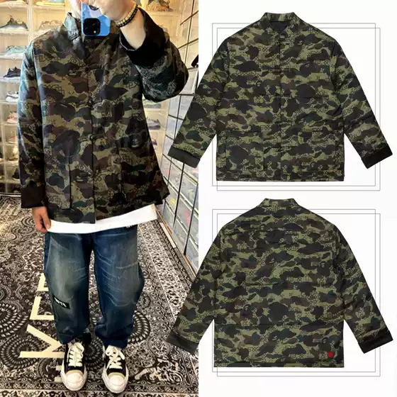 Jin Fan and Edison Chen's Trendy Brand Same Style Ape Head Camouflage Silk Cotton Jacket, Men's Chinese-Style Buttoned Tang Suit, Women's Casual Coat